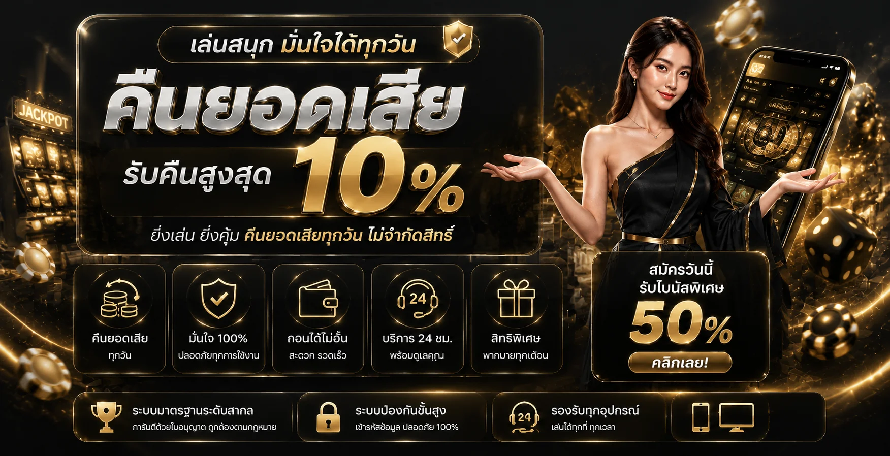 TH778 ทางเข้าเว็บหลัก สมัครและเข้าใช้งานล่าสุด